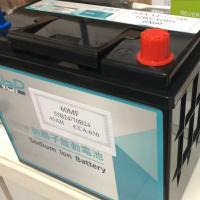 60MF (70B24/55B24) 45AH CCA 450AH 鈉離子啟停電池