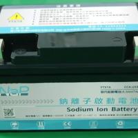 YTX 7A 機車 7AH 鈉離子啟動電池