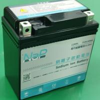 12N9L  機車9AH鈉離子啟動電池