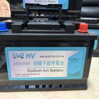 HV款 AGM LN3 、H6、AGM57531 約當75AH 汽車鈉電池，充放效能同於鋰鐵電池，用後油門輕快引擎噪音大降，耐用耐操