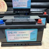 HV款 AGM LN4 、H7、AGM 58514 約當85AH 汽車鈉電池，尺寸:315*176*189mm ，CCA::880A 充放效能同於鋰鐵電池，用後油門輕快引擎噪音大降，耐用耐操_複製